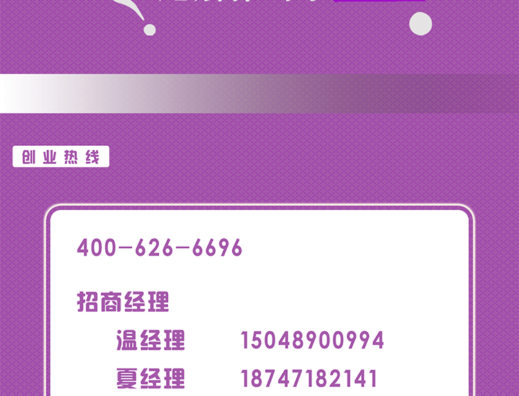 千人創(chuàng)業(yè)網(wǎng)頁稿副本_09.png