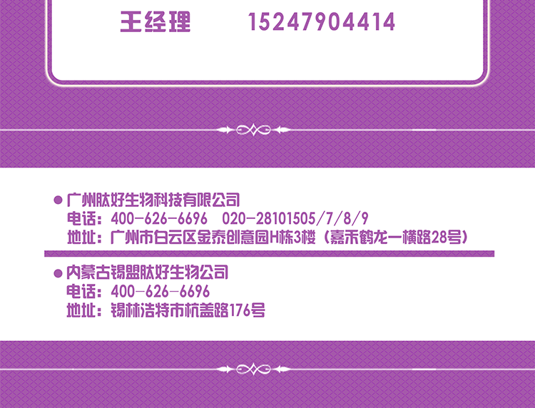千人創(chuàng)業(yè)網(wǎng)頁稿副本_10.png
