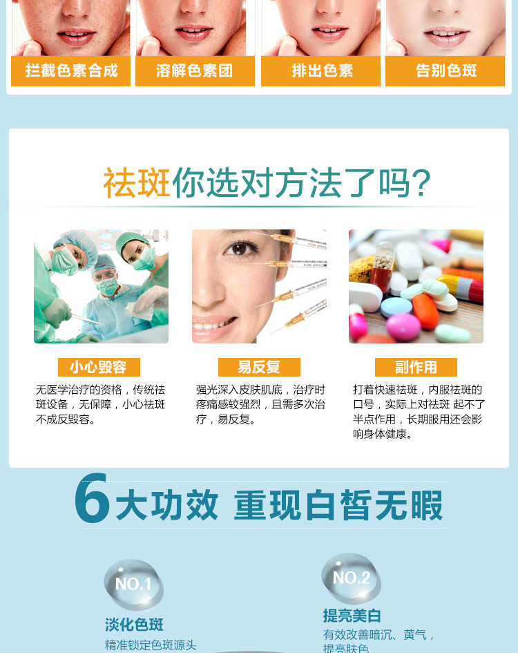飽潤(rùn)肽活力滋養(yǎng)霜_03.jpg