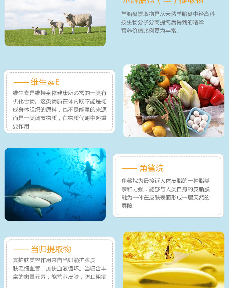 飽潤(rùn)肽活力滋養(yǎng)霜_06.jpg